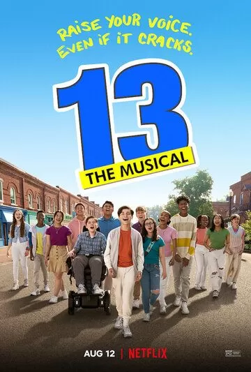 Постер 13: Мюзикл (13: The Musical)