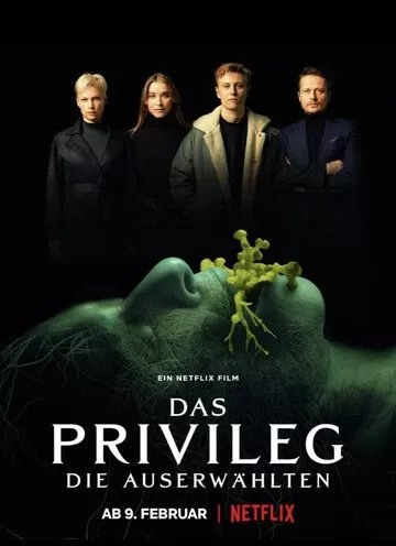 Постер Привилегированные (Das Privileg)