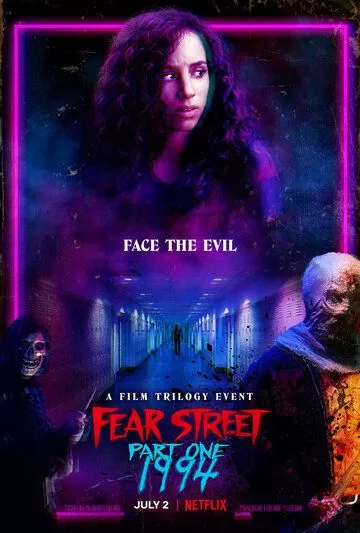 Постер Улица страха. Часть 1: 1994 (Fear Street)