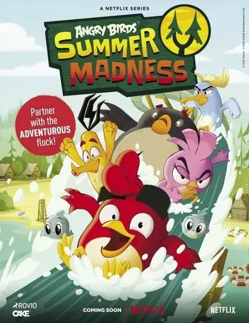 Постер Angry Birds: Летнее безумие (Angry Birds: Summer Madness)