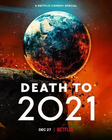 Постер 2021, тебе конец! (Death to 2021)