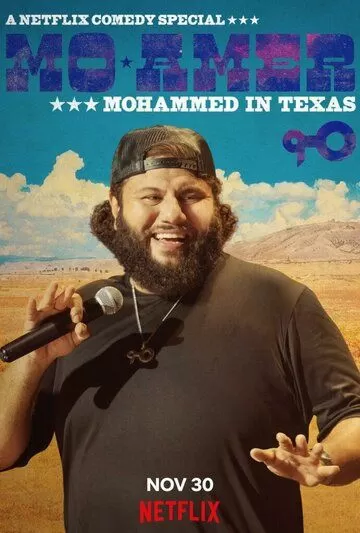 Постер Мо Эмер: Мохаммед в Техасе (Mo Amer: Mohammed in Texas)