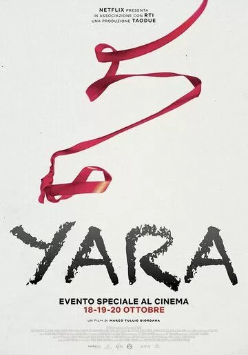 Постер Яра (Yara)