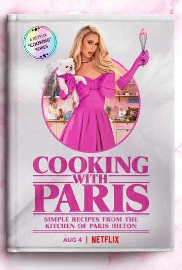 Постер Готовим с Пэрис (Cooking with Paris)