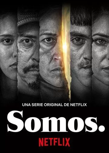 Постер Somos/ Мы, жертвы. (Somos)