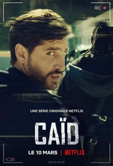 Постер Дилер (Caïd)