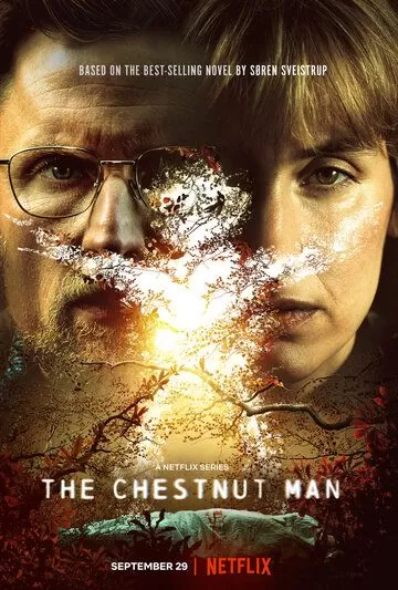 Постер Каштановый человечек (The Chestnut Man)