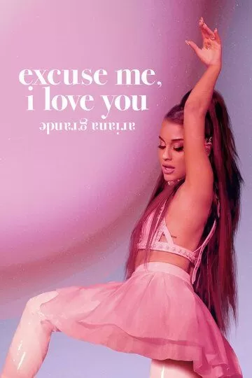 Постер Ариана Гранде: Excuse Me, I Love You (Ariana Grande: Excuse Me, I Love You)