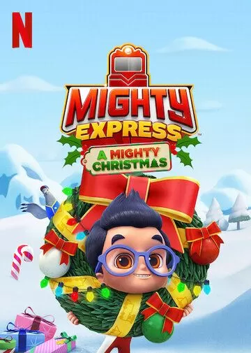 Постер Майти-экспресс. Рождественское приключение (Mighty Express: A Mighty Christmas)