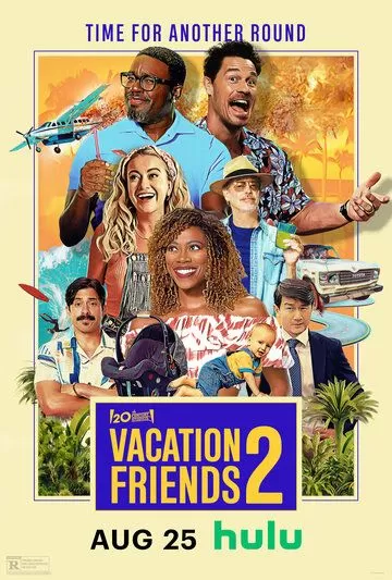 Постер Друзья по отпуску 2 (Vacation Friends 2)