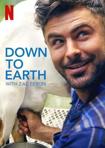 Постер Вокруг света с Заком Эфроном (Down to Earth with Zac Efron)