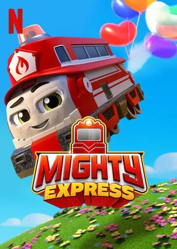 Постер Майти-экспресс (Mighty Express)