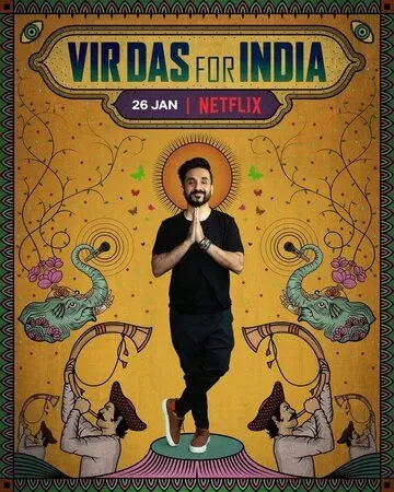 Постер Вир Дас. С любовью об Индии (Vir Das: For India)