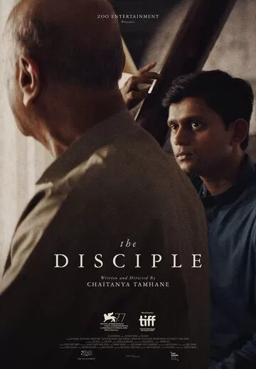 Постер Ученик (The Disciple)