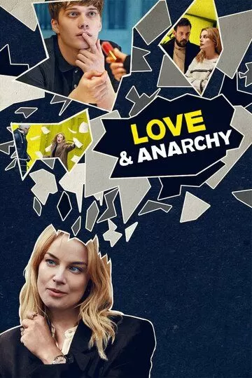 Постер Любовь и анархия (Love & Anarchy)