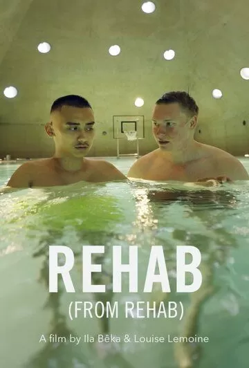 Постер Чувство ритма (Rehab)