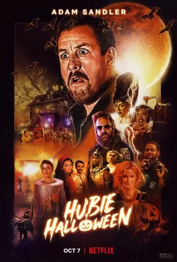 Постер Хэллоуин Хьюби (Hubie Halloween)