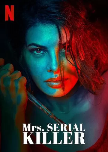 Постер Миссис серийная убийца (Mrs. Serial Killer)