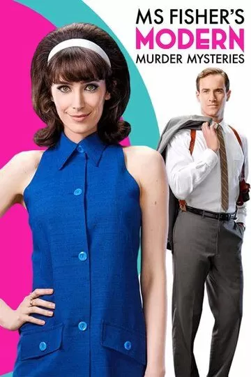 Постер Леди-детектив мисс Перегрин Фишер (Ms Fisher's Modern Murder Mysteries)