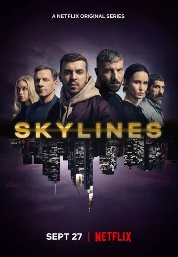 Постер Горизонты (Skylines)