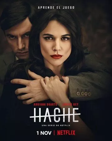 Постер Аче (Hache)