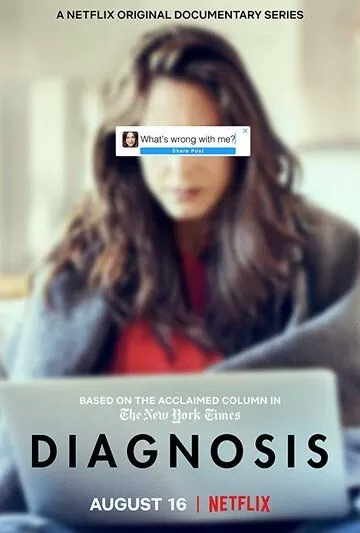 Постер Диагноз (Diagnosis)