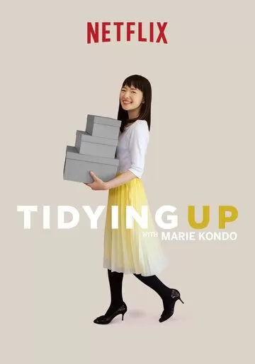 Постер Уборка с Мари Кондо (Tidying Up with Marie Kondo)