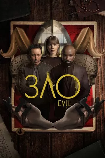 Постер Сериал Зло (Evil)