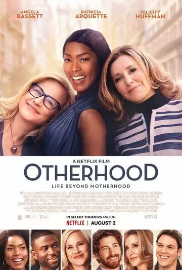 Постер Родство (Otherhood)