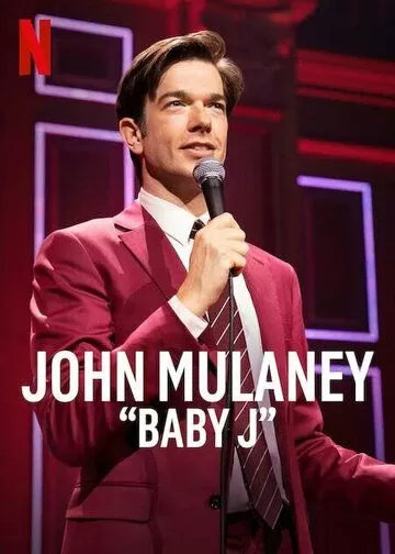 Постер Джон Малейни: Малыш Джей (John Mulaney: Baby J)