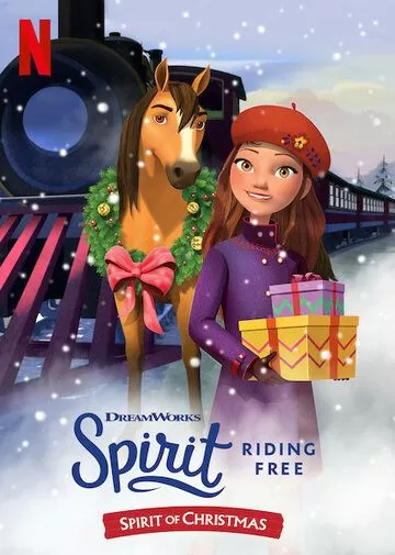 Постер Спирит. Дух свободы: Атмосфера Рождества (Spirit Riding Free: Spirit of Christmas)