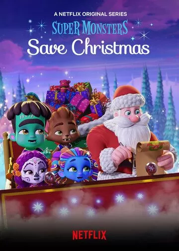 Постер Супермонстры спасают Рождество (Super Monsters Save Christmas)