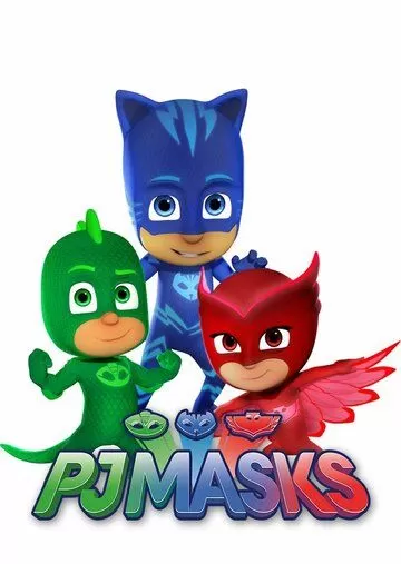 Постер Герои в масках (PJ Masks)