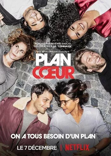 Постер План любви (Plan Coeur)