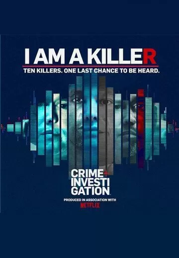 Постер Я - убийца сериал (I Am a Killer)