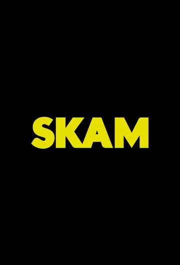 Постер Стыд (Skam)