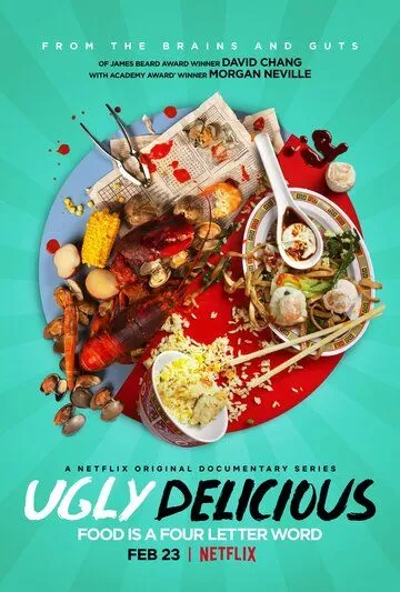 Постер Ужасно вкусно (Ugly Delicious)