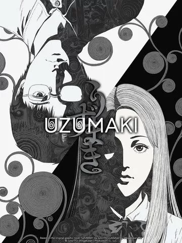 Постер Спираль (Uzumaki)