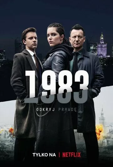 Постер 1983 сериал (1983)