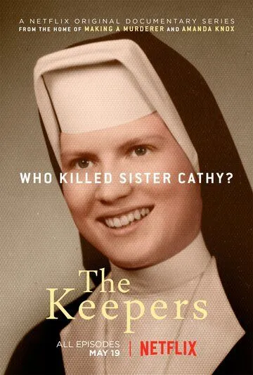 Постер Хранители (The Keepers)