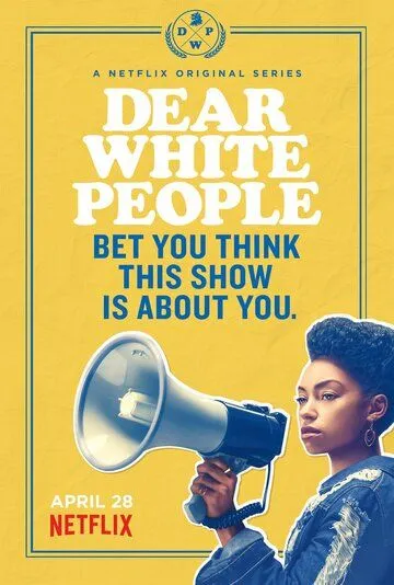 Постер Дорогие белые (Dear White People)