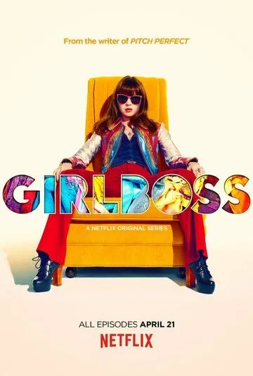 Постер Начальница (Girlboss)