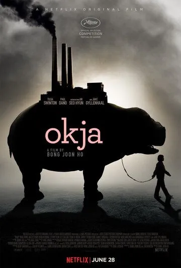 Постер Окча (Okja)