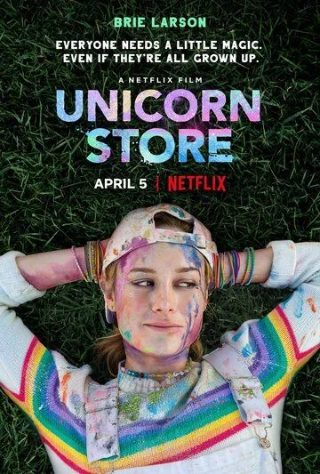 Постер Магазин единорогов (Unicorn Store)