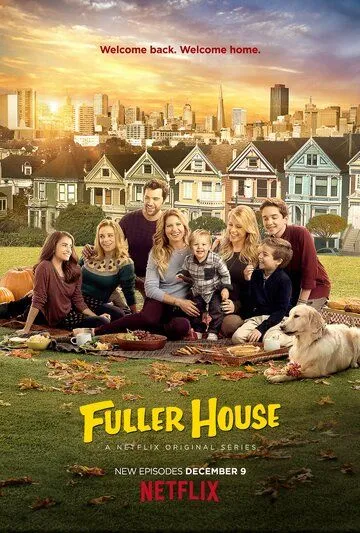 Постер Более полный дом сериал (Fuller House)