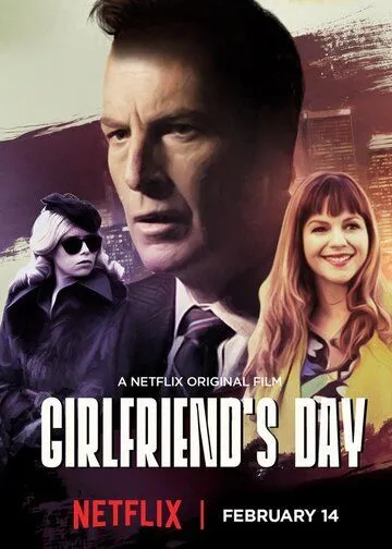 Постер День любимой (Girlfriend's Day)