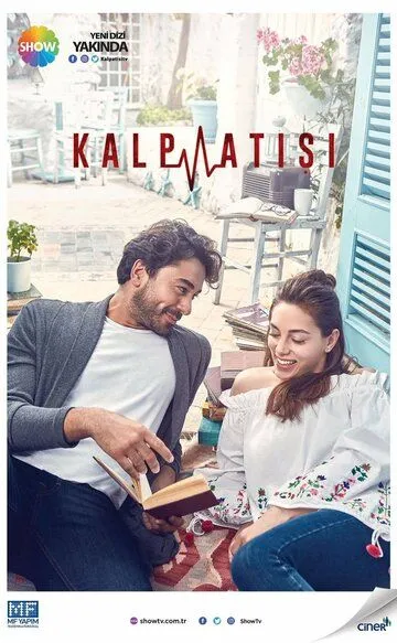 Постер Сердцебиение сериал (Kalp Atisi)