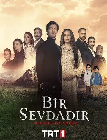 Постер Одна любовь сериал (Bir Sevdadir)