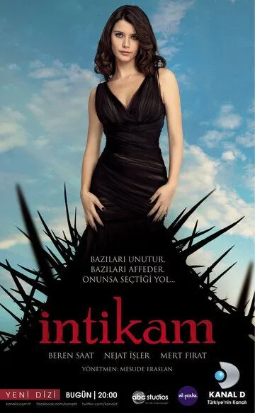 Постер Месть (Intikam)