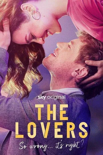 Постер Любовники сериал (The Lovers)